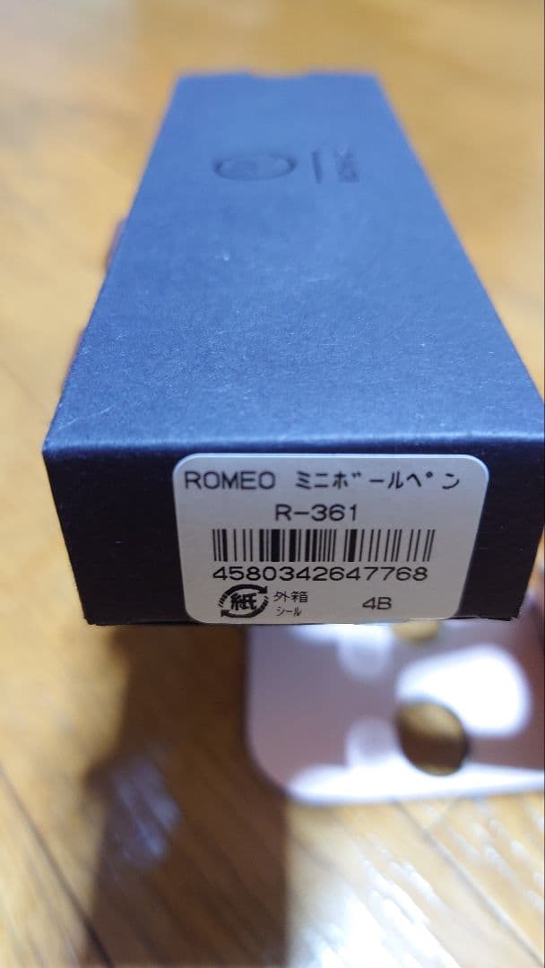 ★ ROMEO no.3 MINI ロメオ ミニ R-361 リフィル付