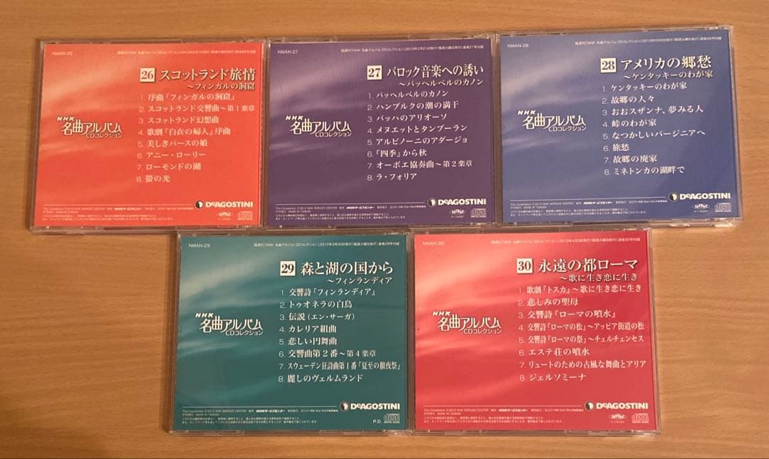 NHK 名曲アルバム CDコレクション全70巻