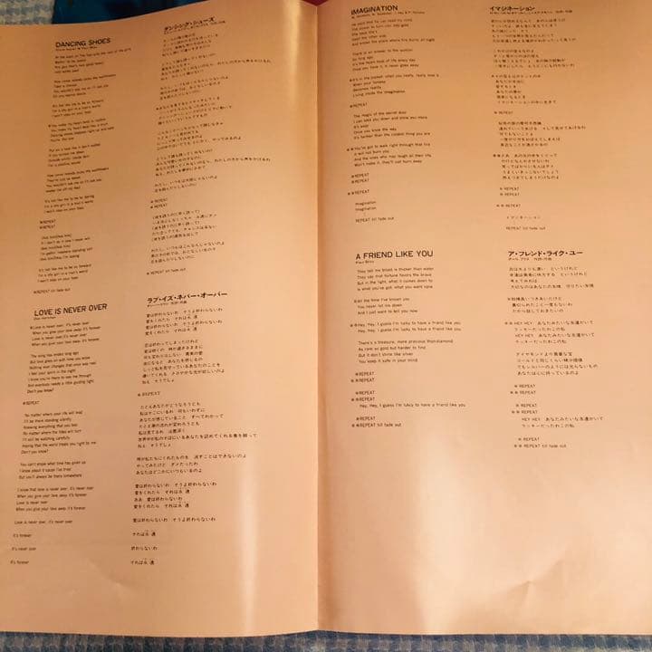 “SEIKO/SOUND OF MY HEART”ニューヨーク録音盤