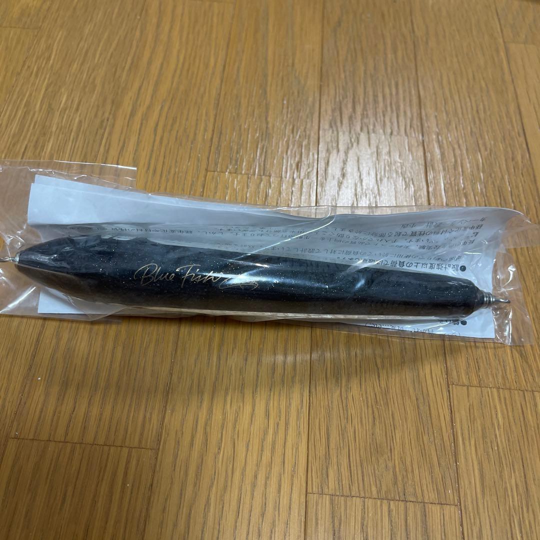 カーペンターブルーフィッシュ200mmNBH