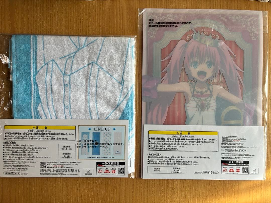 転生したらスライムだった件 6～22巻