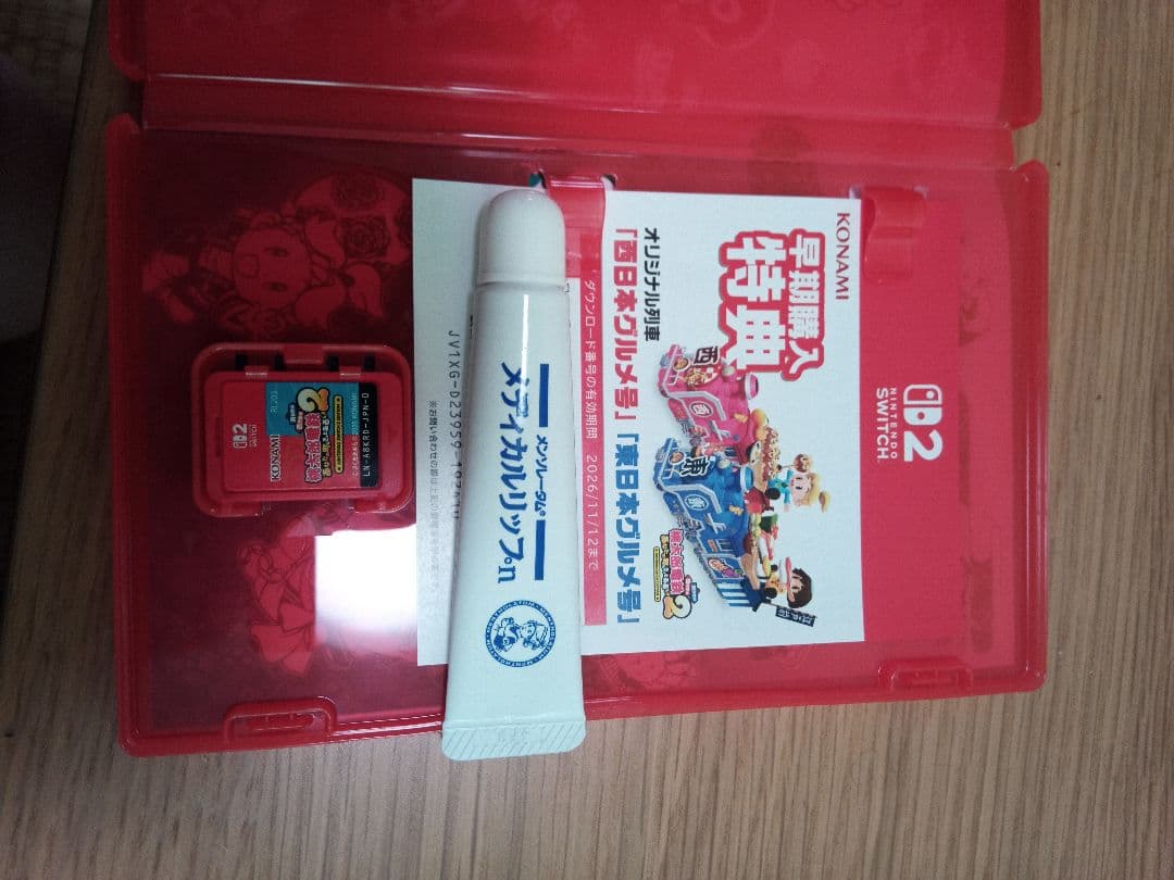 桃太郎電鉄 2 あなたの町、きっとある NINTENDO SWITCH 2