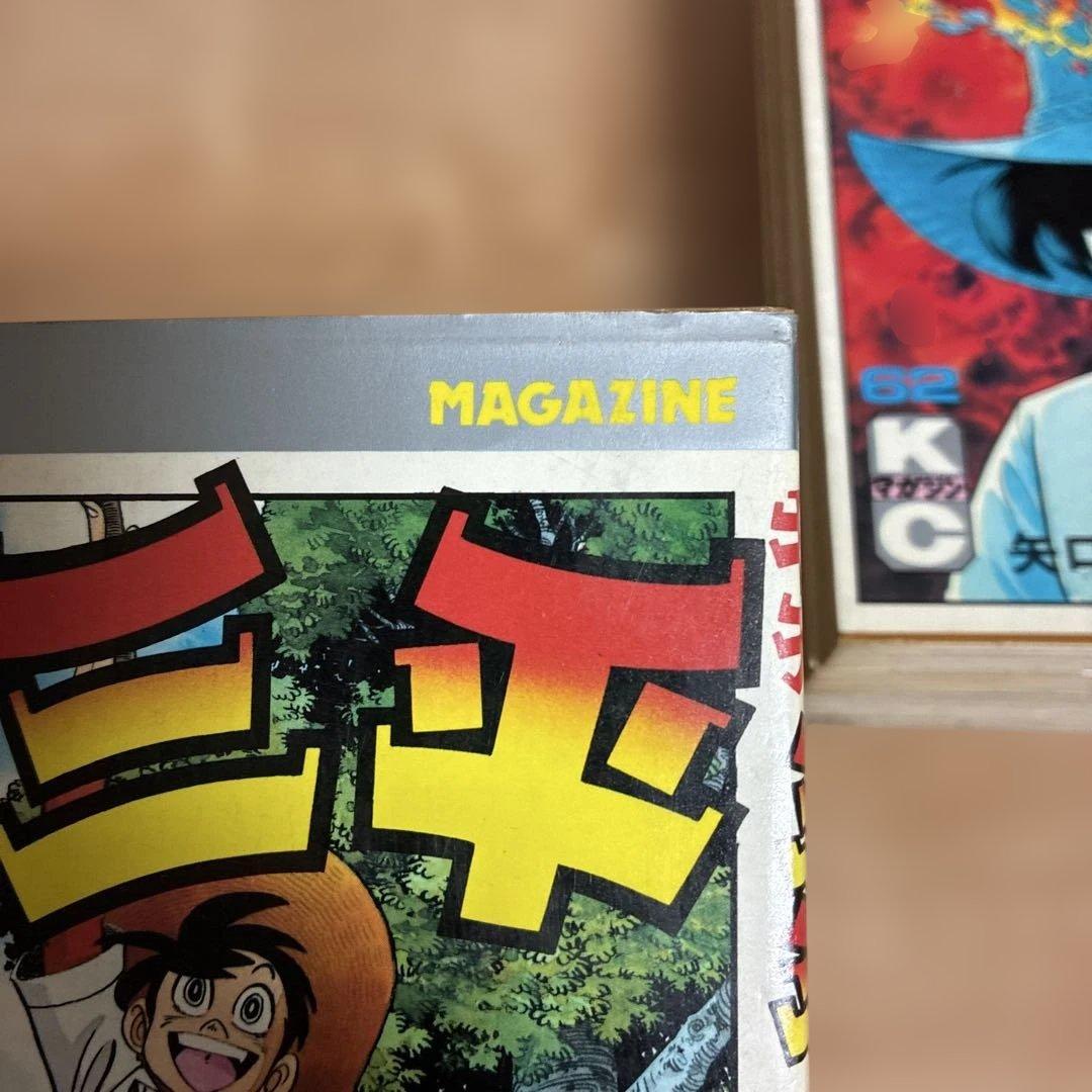 り*ー様 初版【最終巻】61〜65巻　釣りキチ三平　61 62 63 64 65