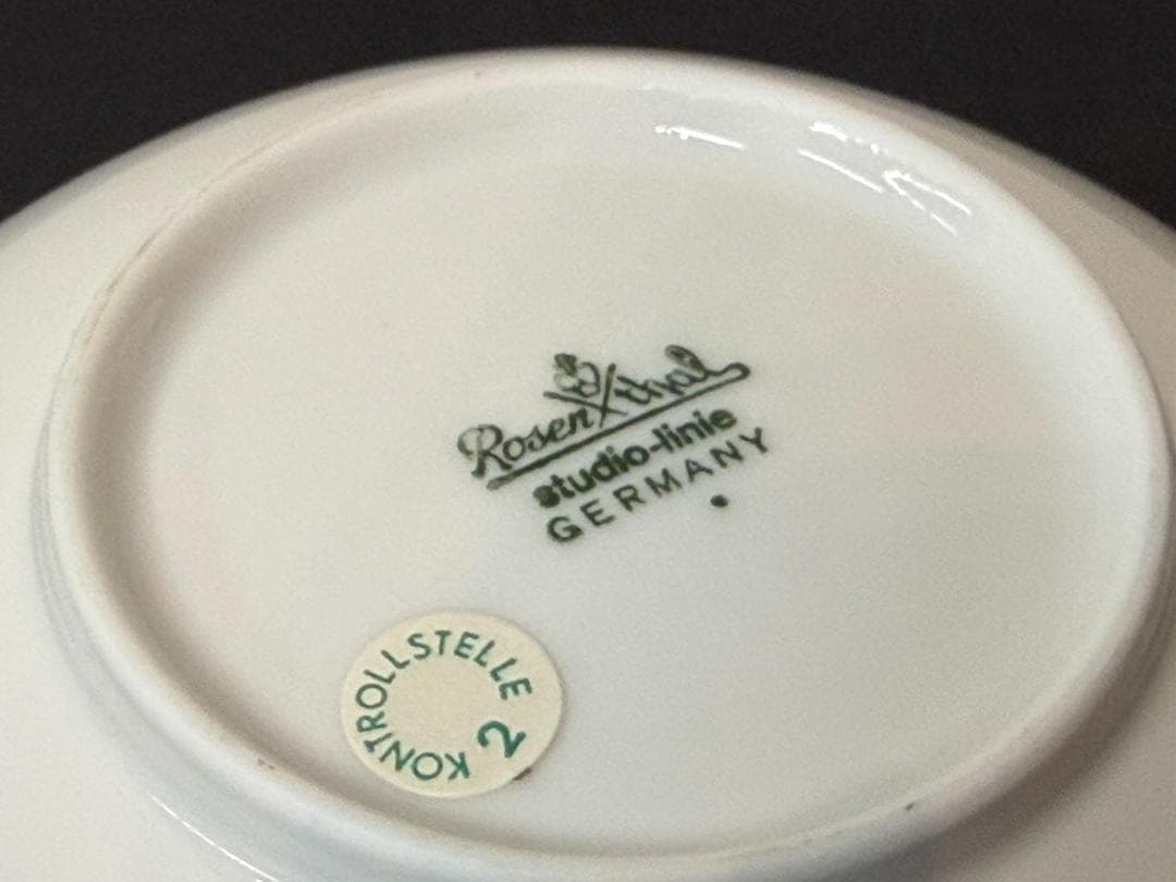 未使用保管品 ローゼンタール　ボウル×1 プレート×5 バラ売り不可