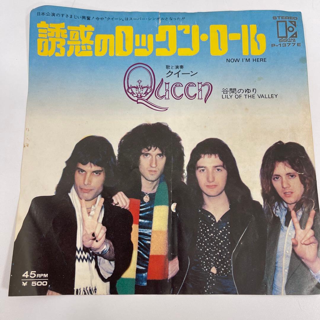 クイーン Queen 炎のロックンロール 誘惑のロックンロール レコード