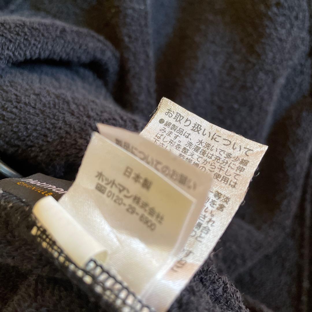 リエコさま専用 ホットマン　タオル地エプロン　シェニールエプロン　割烹着