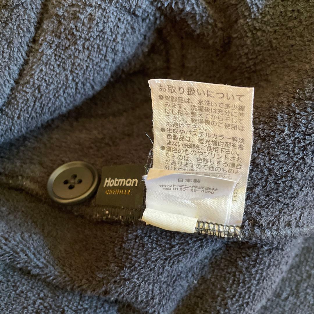 リエコさま専用 ホットマン　タオル地エプロン　シェニールエプロン　割烹着