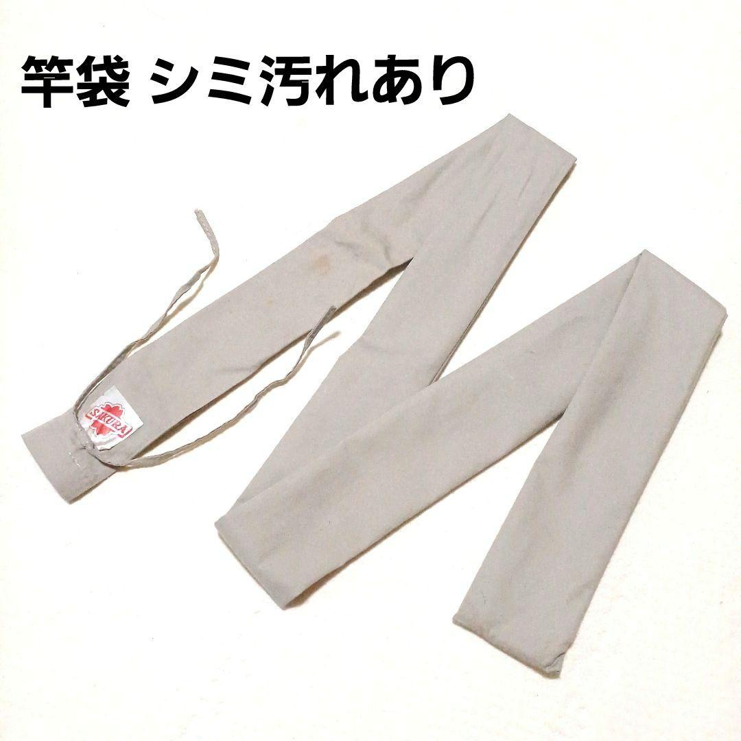 堤防石鯛 サクラ江戸川 石鯛竿 かぶせ釣り 前打ち 磯竿 カセ筏竿 かかり船竿