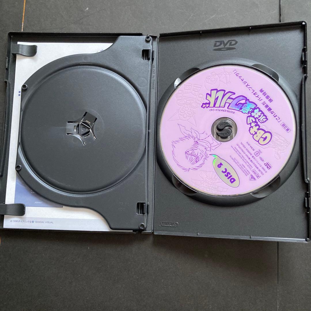 初回版 CBキャラ永井豪ワールド リマスターBOX アニメコミック