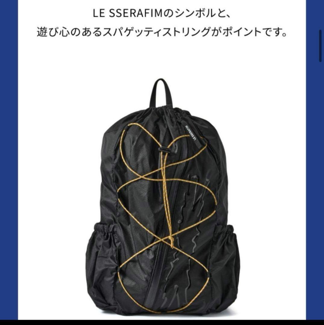K-POP・アジア LE SSERAFIM SPAGHETTI Packable Backpack