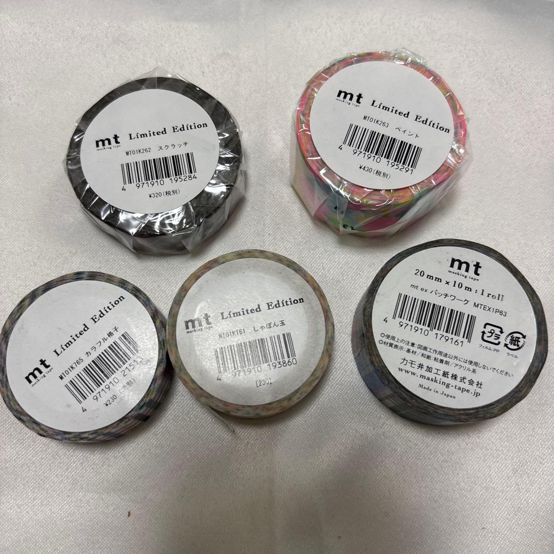 【限定＆非売品＆新品】⑧マスキングテープ34本+ミニマステおまけ