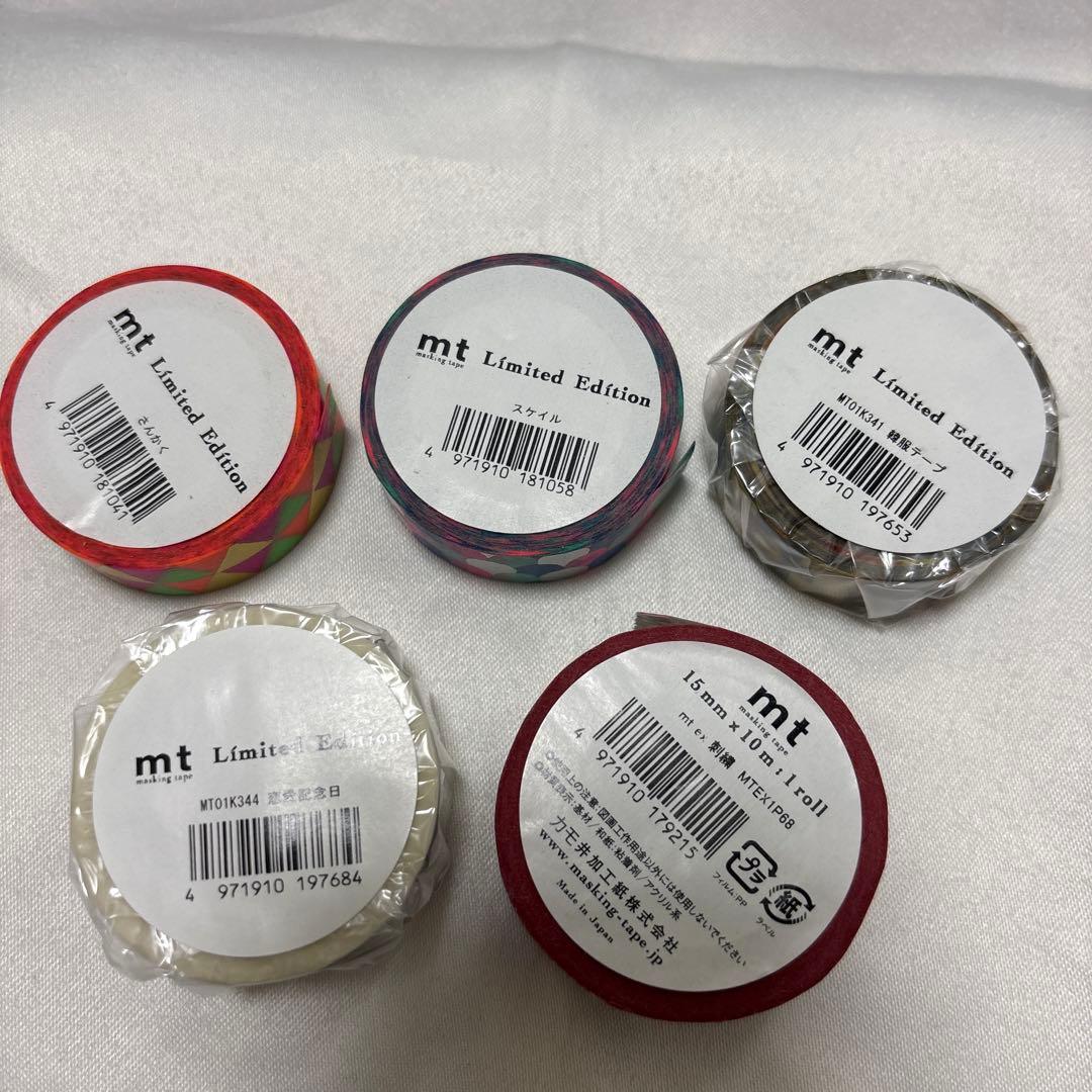 【限定＆非売品＆新品】⑧マスキングテープ34本+ミニマステおまけ