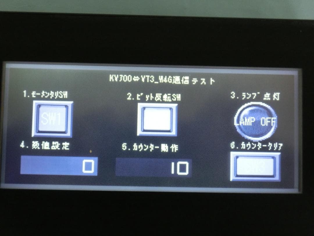 キーエンス　PLC KV700 タッチパネル VT3-W4 学習キット 初心者