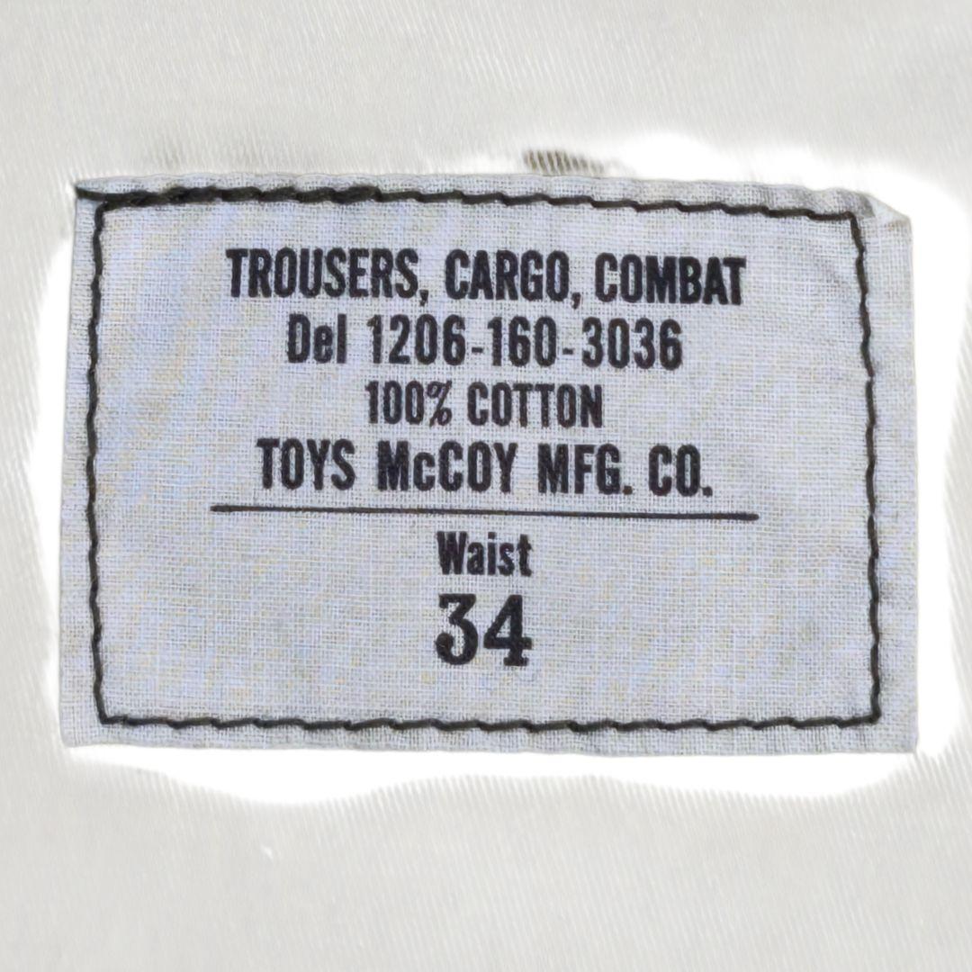 TOYS McCOY トイズマッコイ タイガーストライプ カーゴパンツ 34