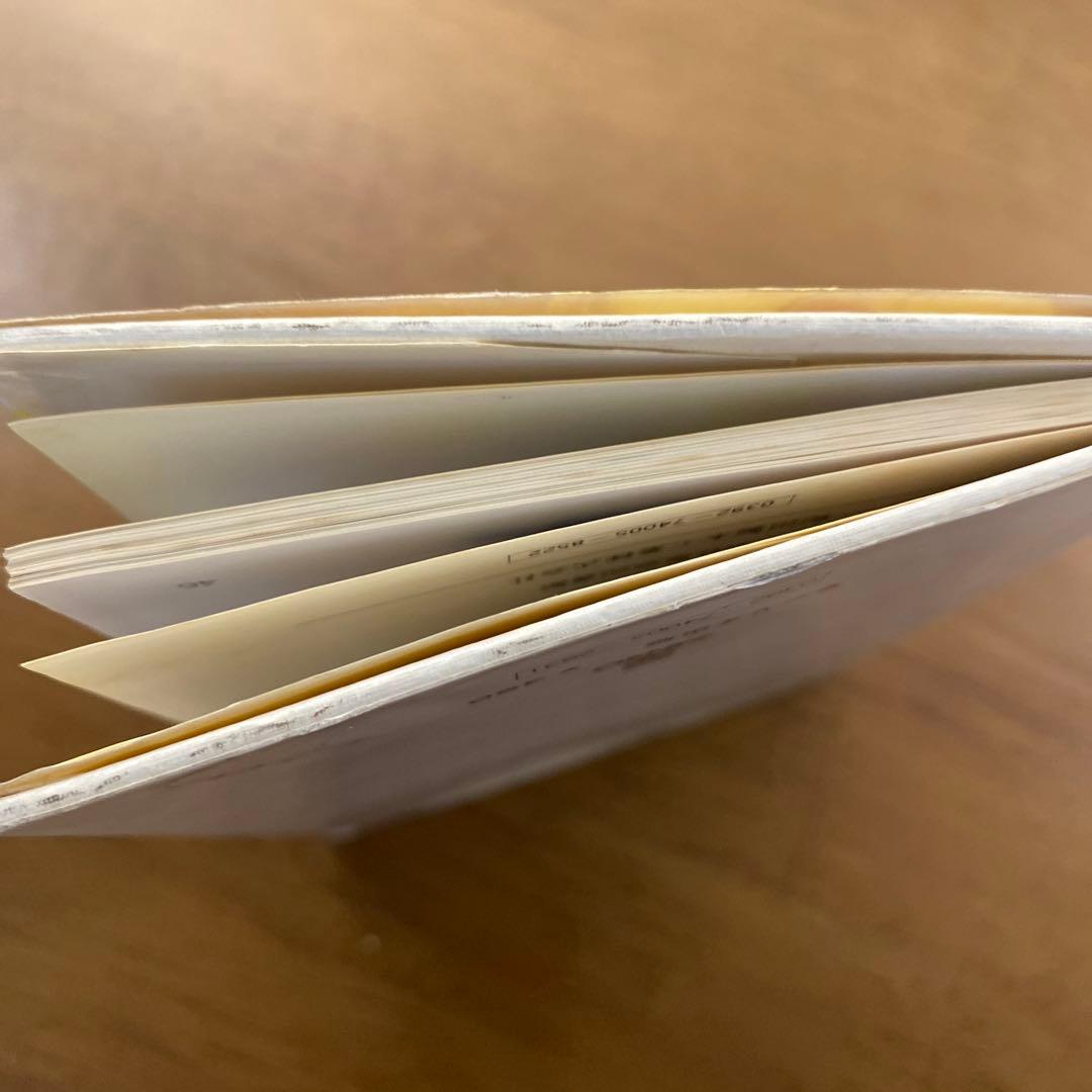 【546出品】 田村セツコ詩集 幸福の花束・愛の花束2冊セット