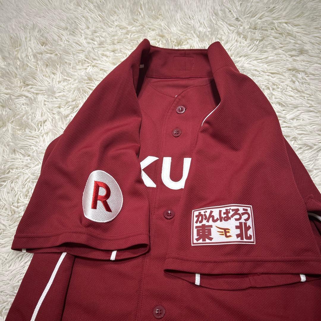 東北楽天イーグルス　森雄大　実使用モデル　ユニフォーム　NPBワッペン　刺繍