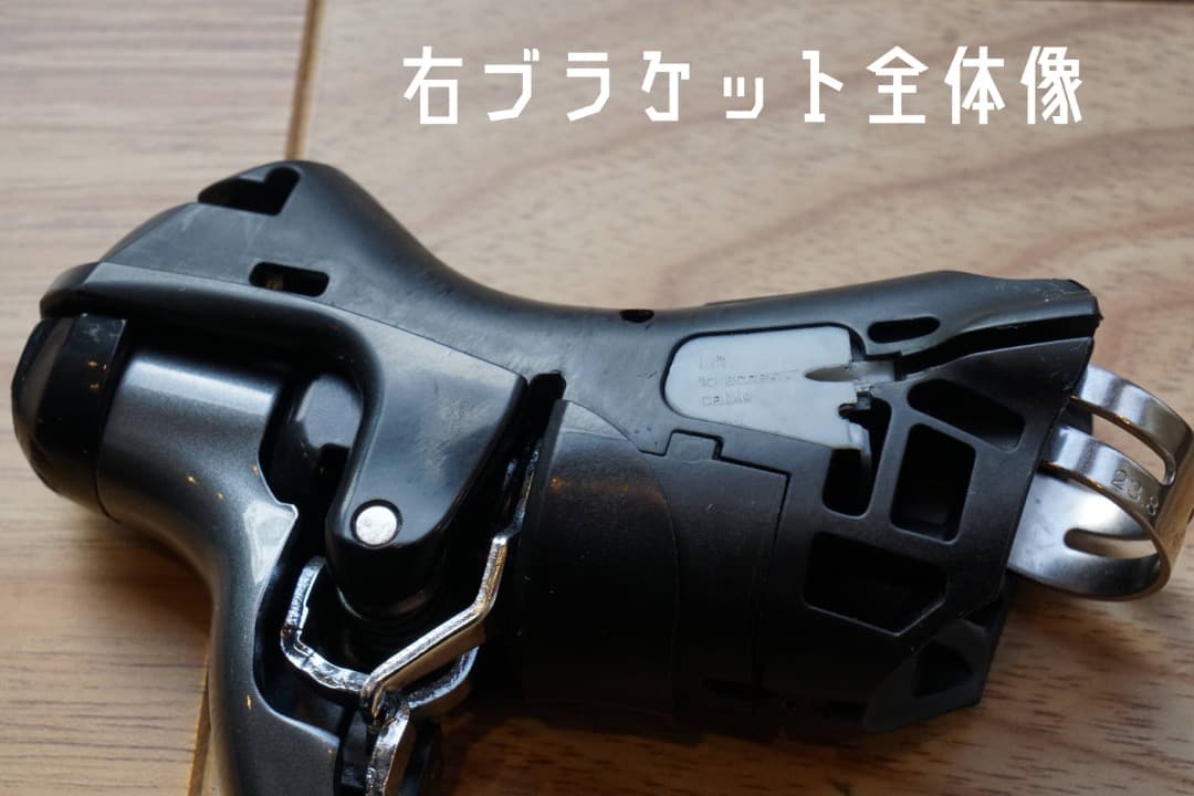 【最終値下げ】シマノクラリス STIレバー 左右セット ST-R2000 2x8