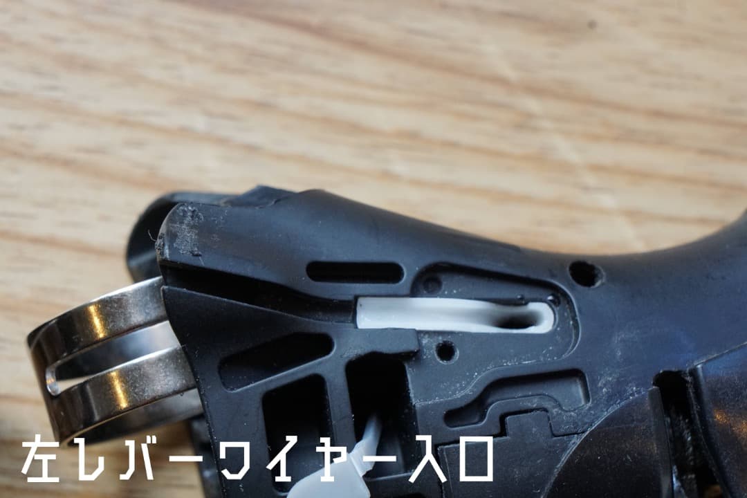 【最終値下げ】シマノクラリス STIレバー 左右セット ST-R2000 2x8