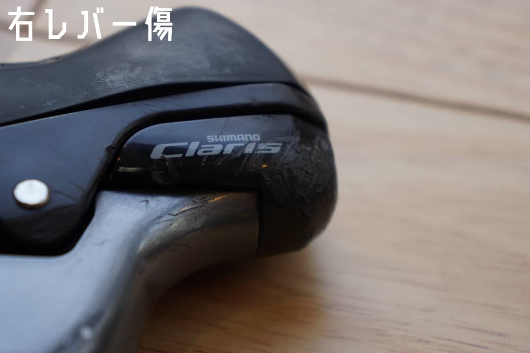 【最終値下げ】シマノクラリス STIレバー 左右セット ST-R2000 2x8