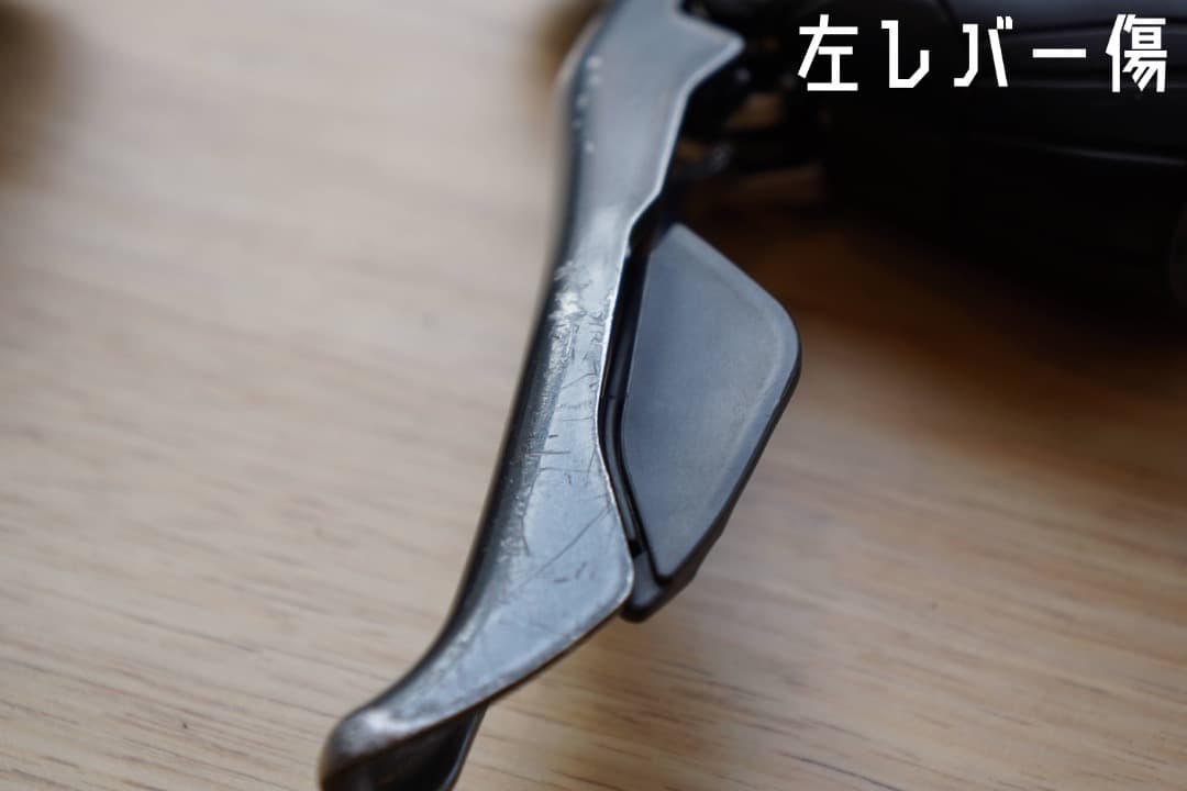 【最終値下げ】シマノクラリス STIレバー 左右セット ST-R2000 2x8