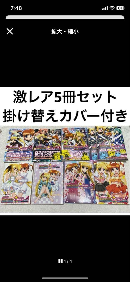 ①わふぅ様3点まとめ買い希望