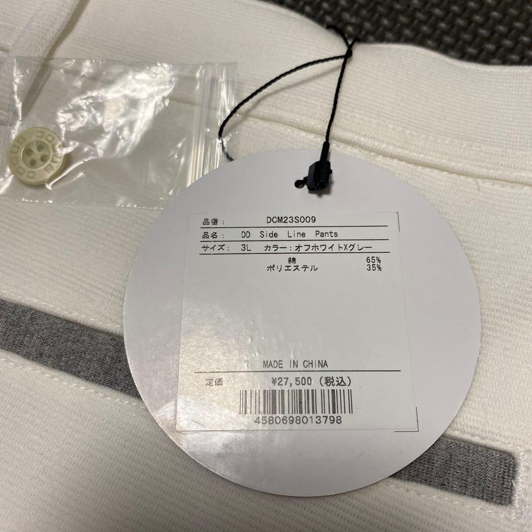 新品　DOCUS ポロシャツ　ジョガーパンツ　スウェットパンツ　セット　上下