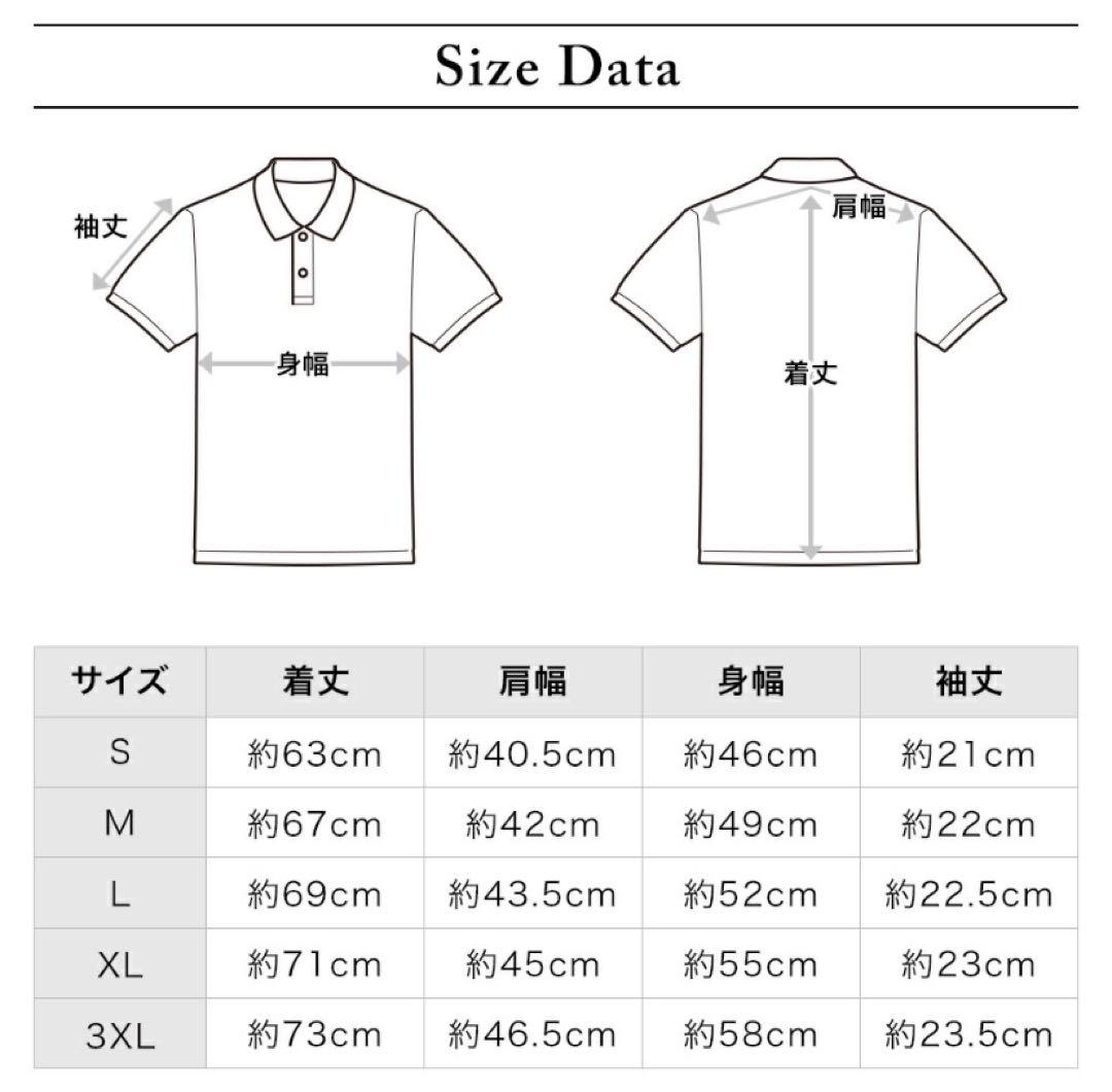新品　DOCUS ポロシャツ　ジョガーパンツ　スウェットパンツ　セット　上下