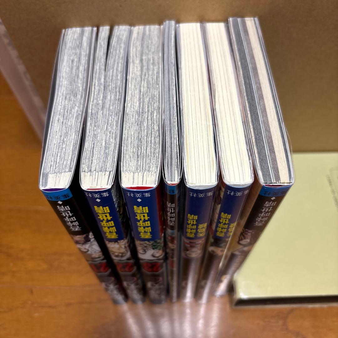 純*組様 鬼滅の刃 1〜23巻 全巻 セット 関連本4冊