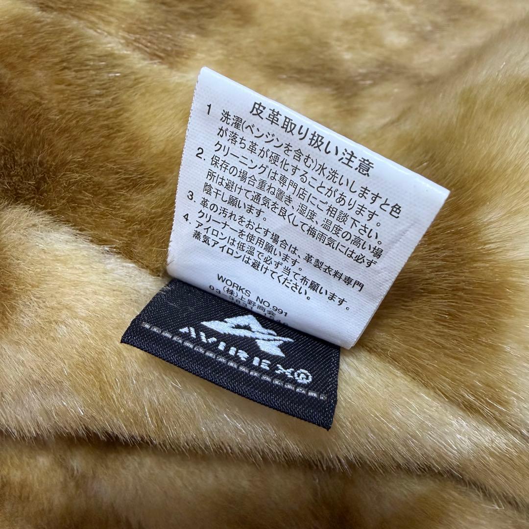 アヴィレックス AVIREX ムートン フーデットレザージャケット B-3 本革