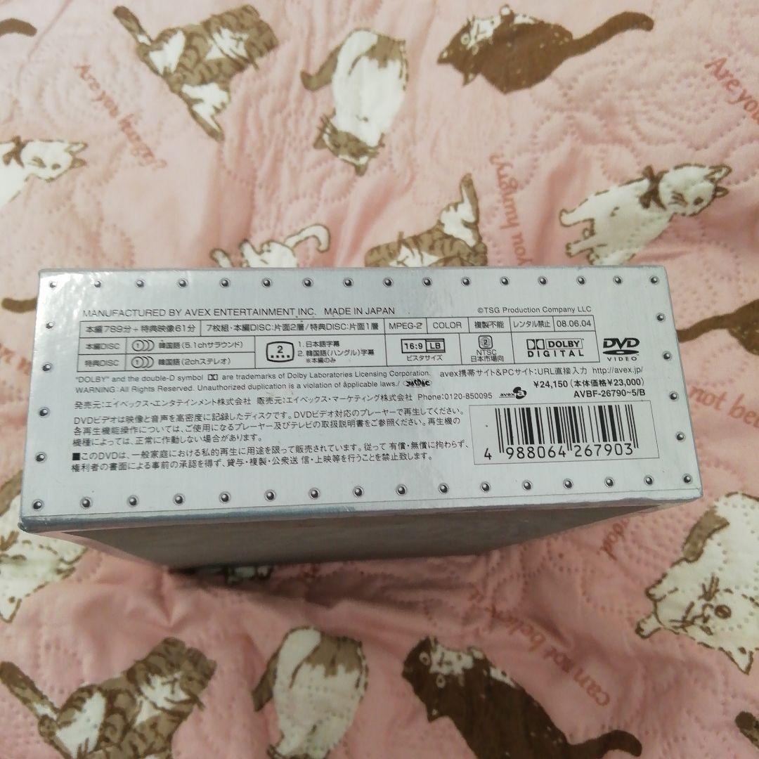 太王四神記-ノーカット版- DVD-BOX Ⅱ〈7枚組〉美品