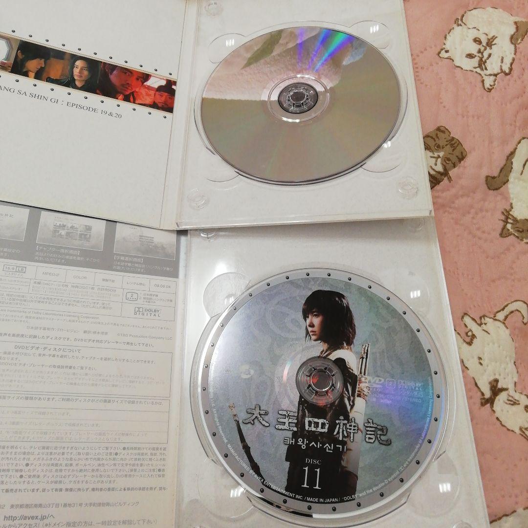 太王四神記-ノーカット版- DVD-BOX Ⅱ〈7枚組〉美品