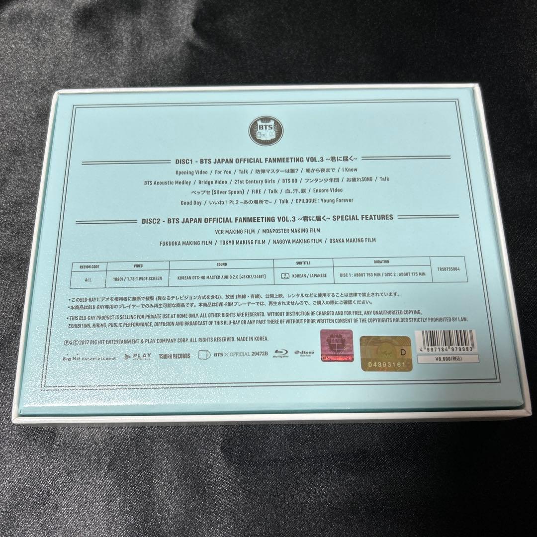 BTS OFFICIAL FANMEETING VOL.3 君に届くBluRay