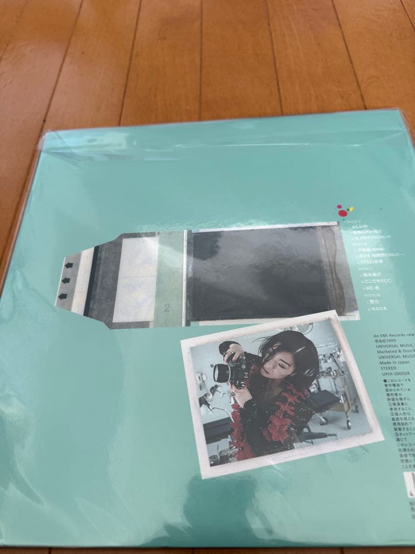 新品椎名林檎無罪モラトリアム勝訴ストリップアナログ盤二枚セット