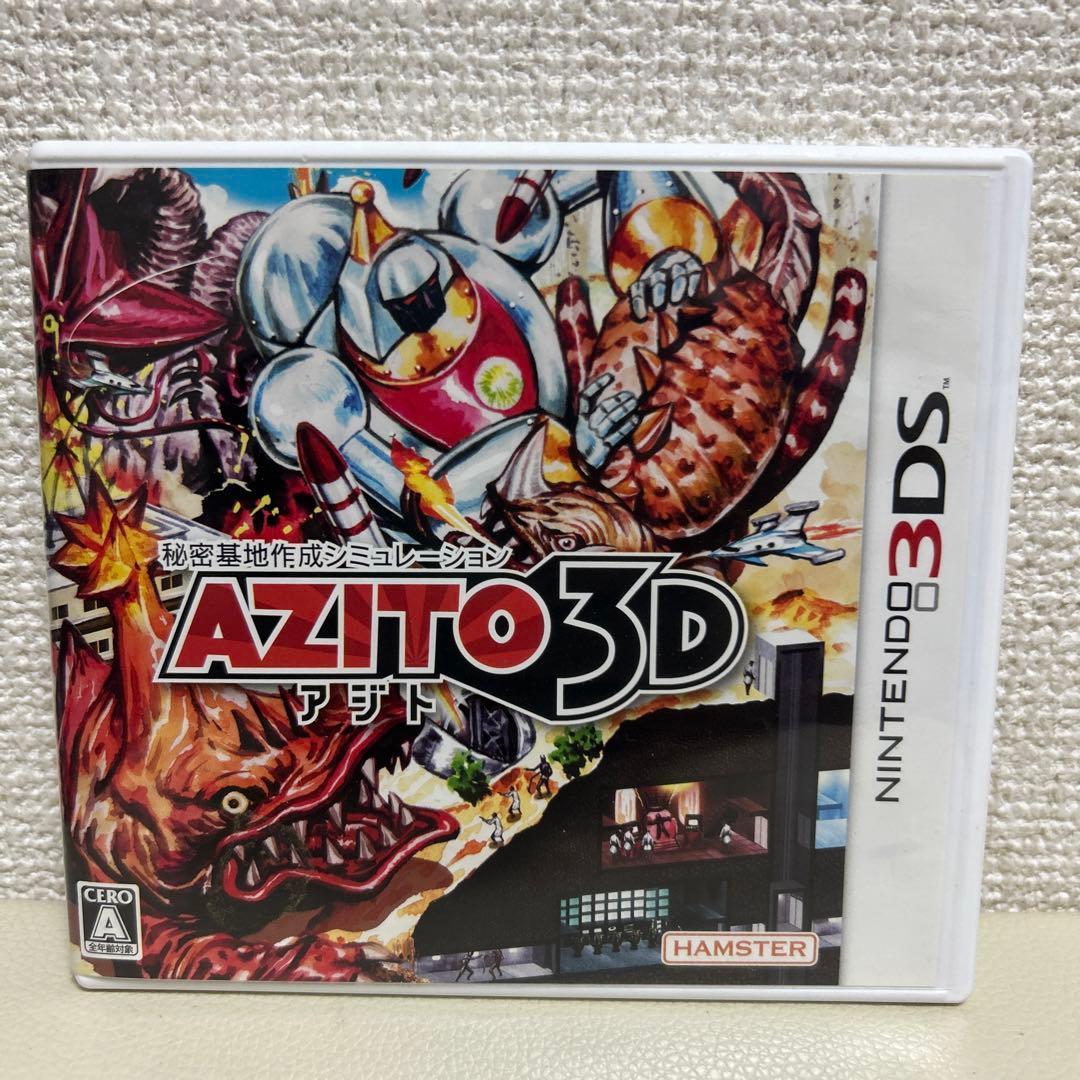 AZITO（アジト）3D