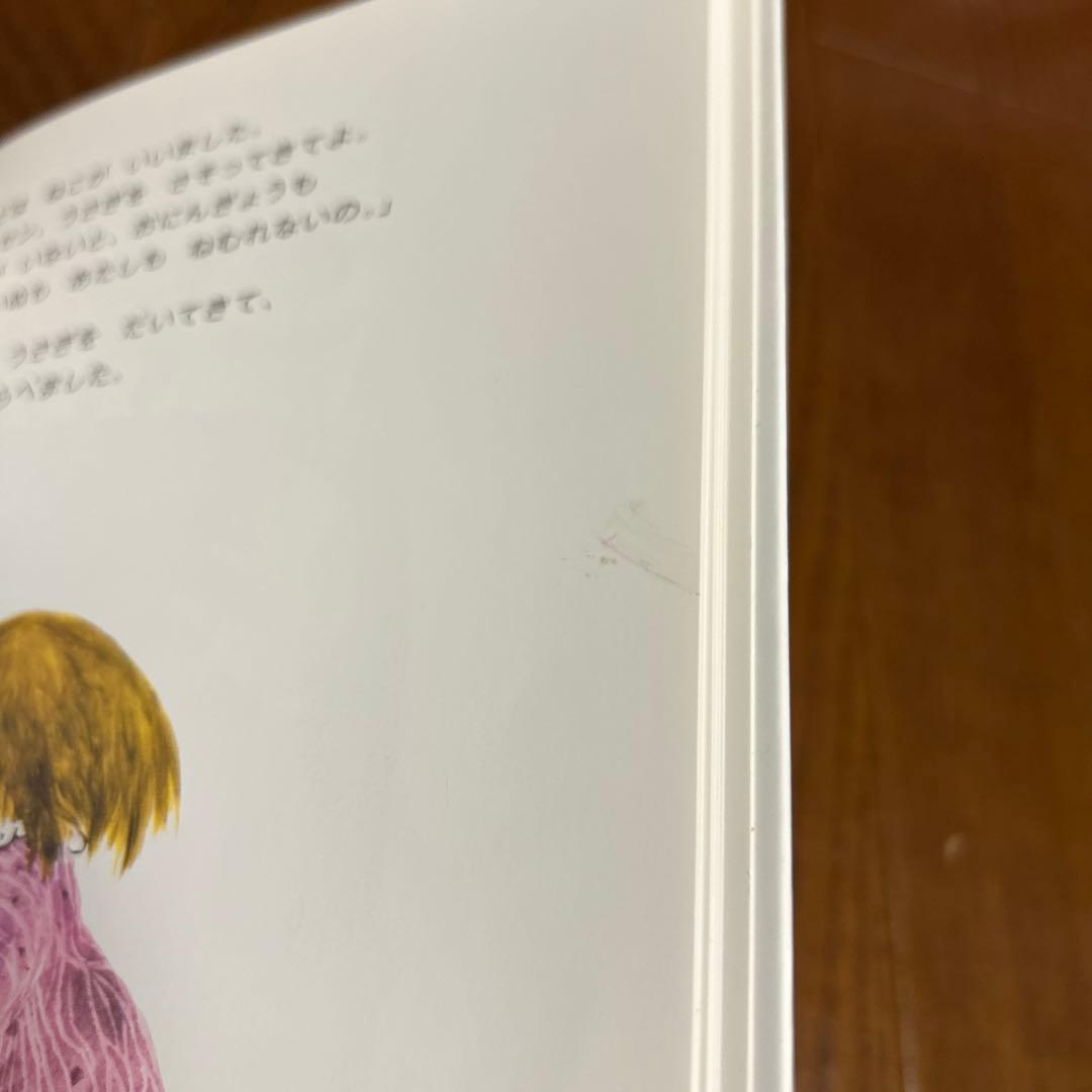 絵本　46冊　セット