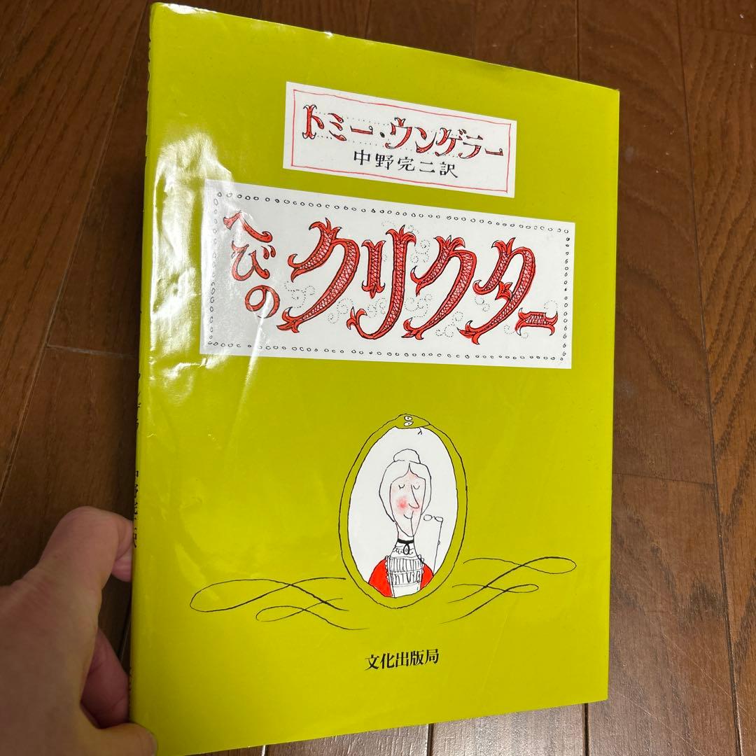 絵本　46冊　セット