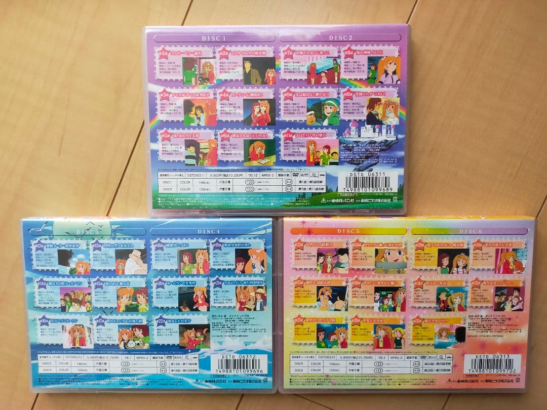 貴重品！魔女っ子チックル Vol.1～3 DVD 3点セット！