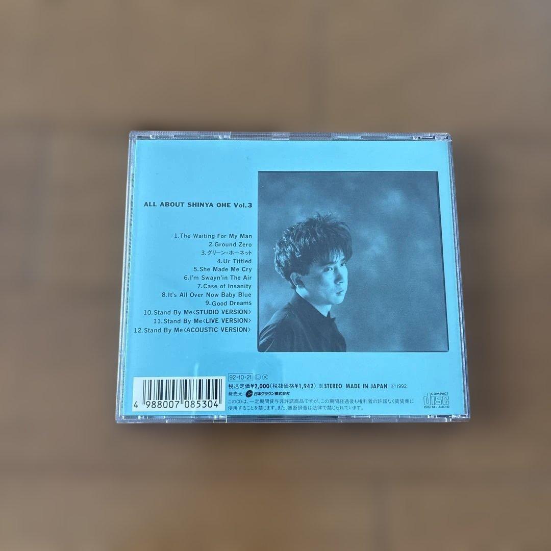 ALL ABOUT SHINYA OHE Vol.1〜5