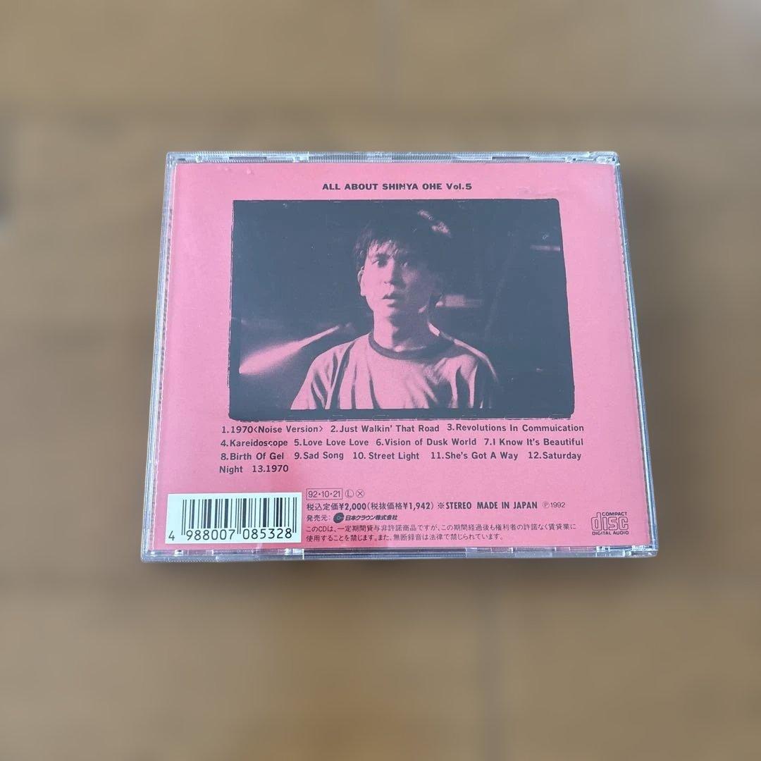 ALL ABOUT SHINYA OHE Vol.1〜5