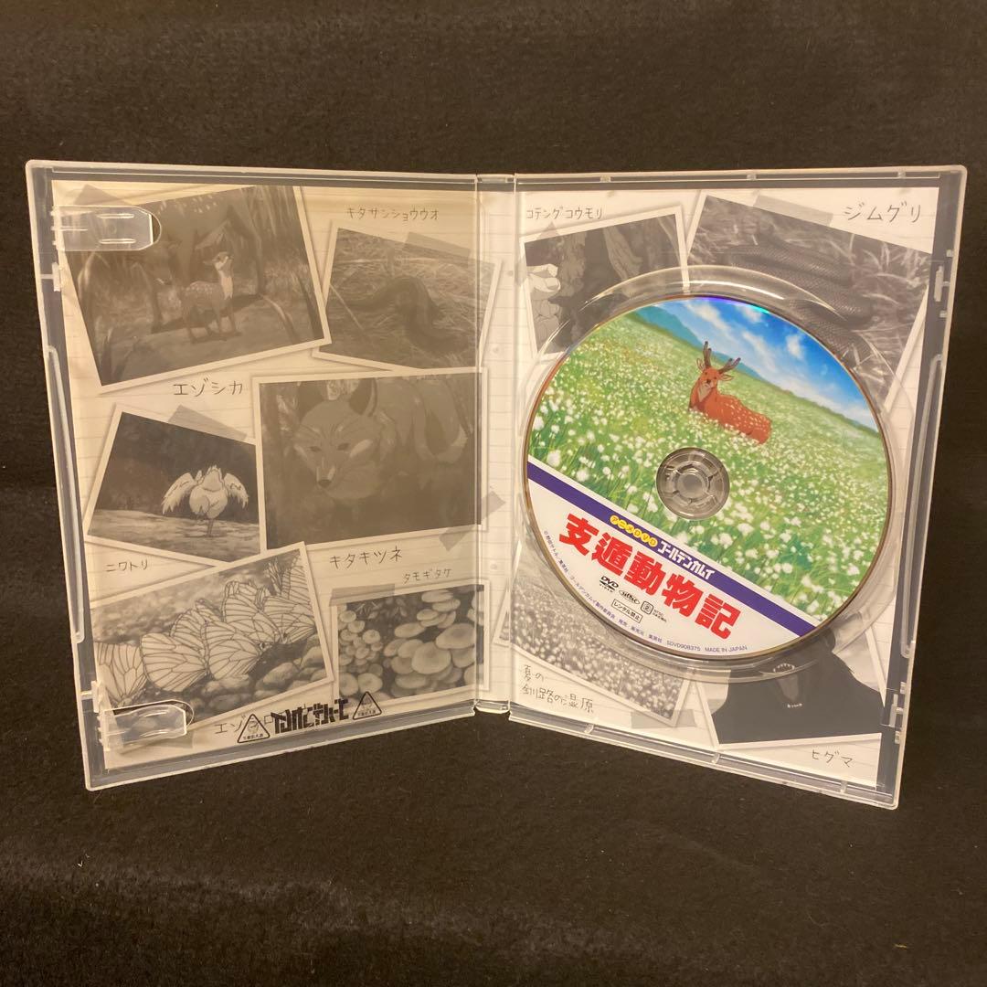 ゴールデンカムイ 23巻 アニメDVD同梱版 初版 野田サトル