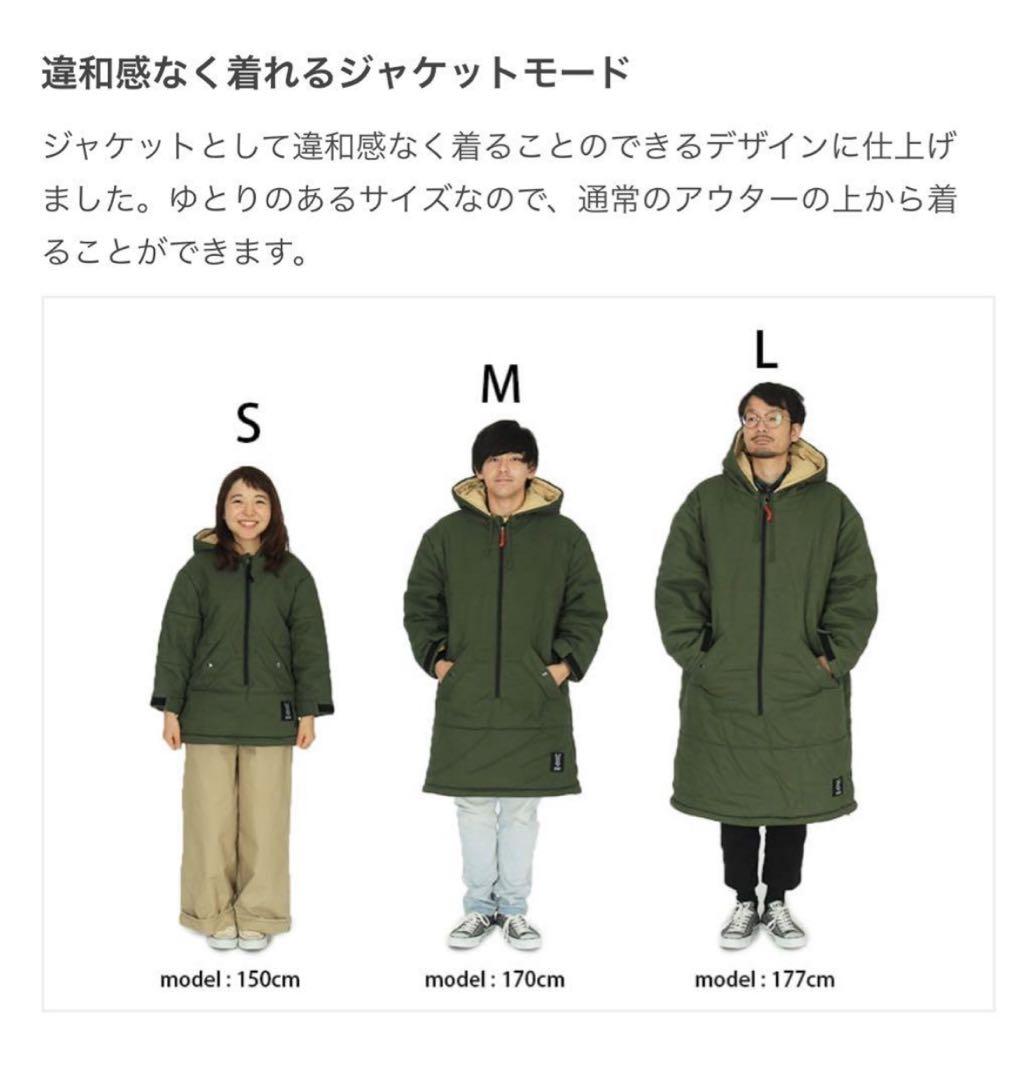 DOD Lサイズ　ジャケシュラ2