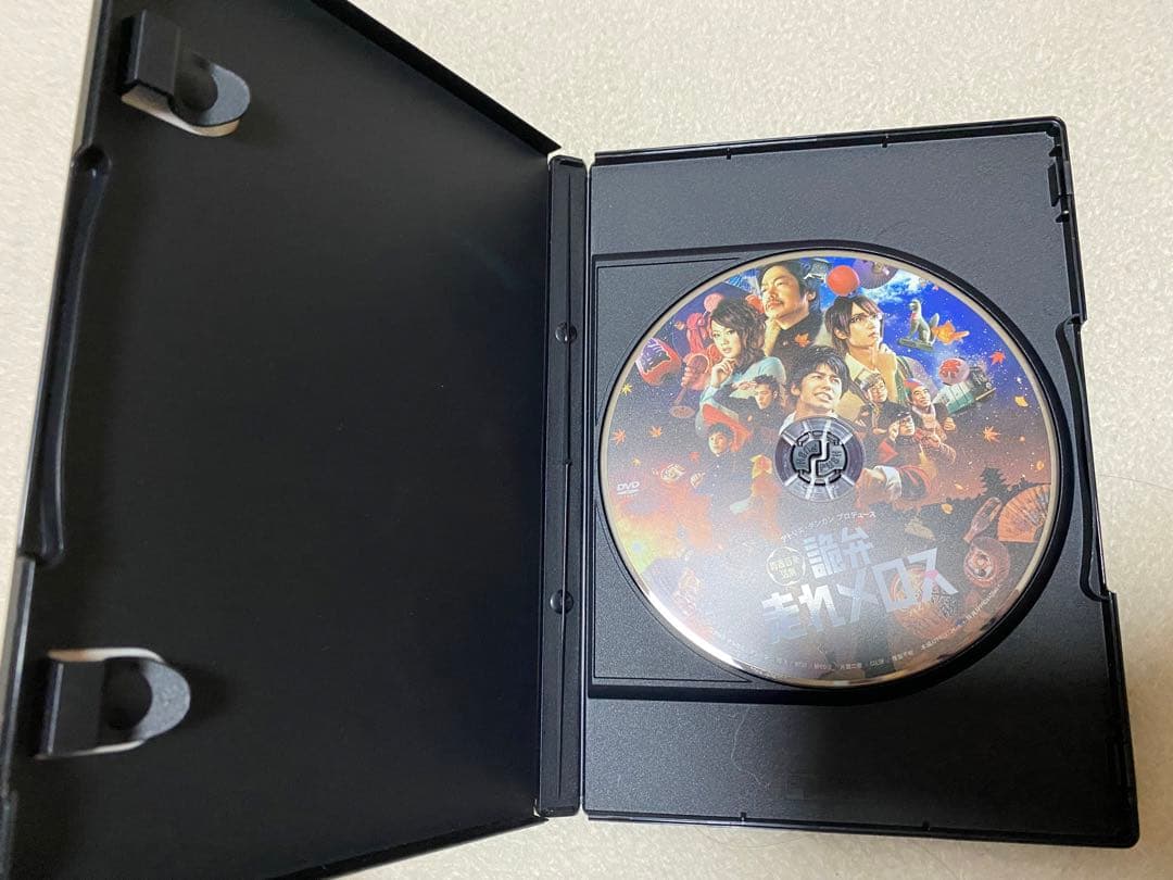 詭弁走れメロス