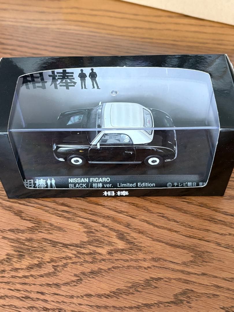 Nissan Figaro ブラック 相棒ver 限定版ミニカー