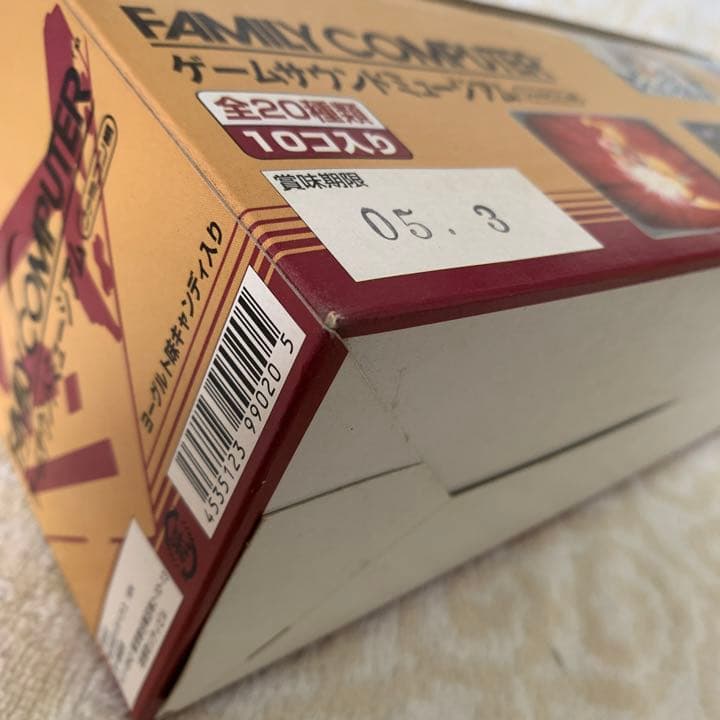 ゲームサウンドミュージアム＊確認用