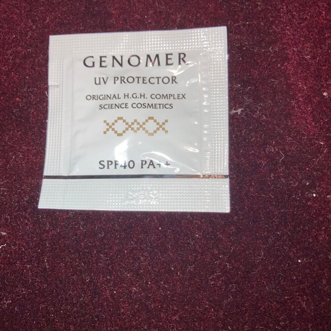 2/28迄更に激安！ジェノマー超豪華セット　素肌の土台づくりを目指すなら！