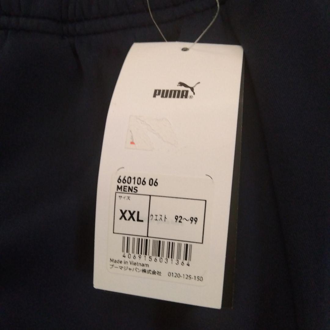 【未使用・新品】ＰＵＭＡ プーマ ジャージ上下 ＸＸＬサイズ