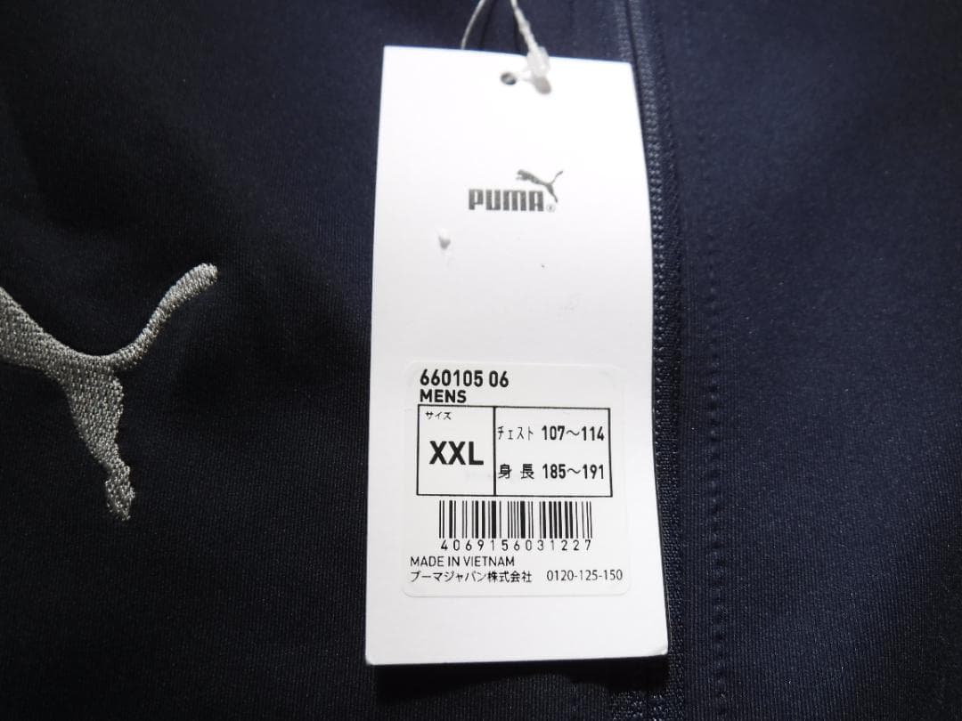 【未使用・新品】ＰＵＭＡ プーマ ジャージ上下 ＸＸＬサイズ