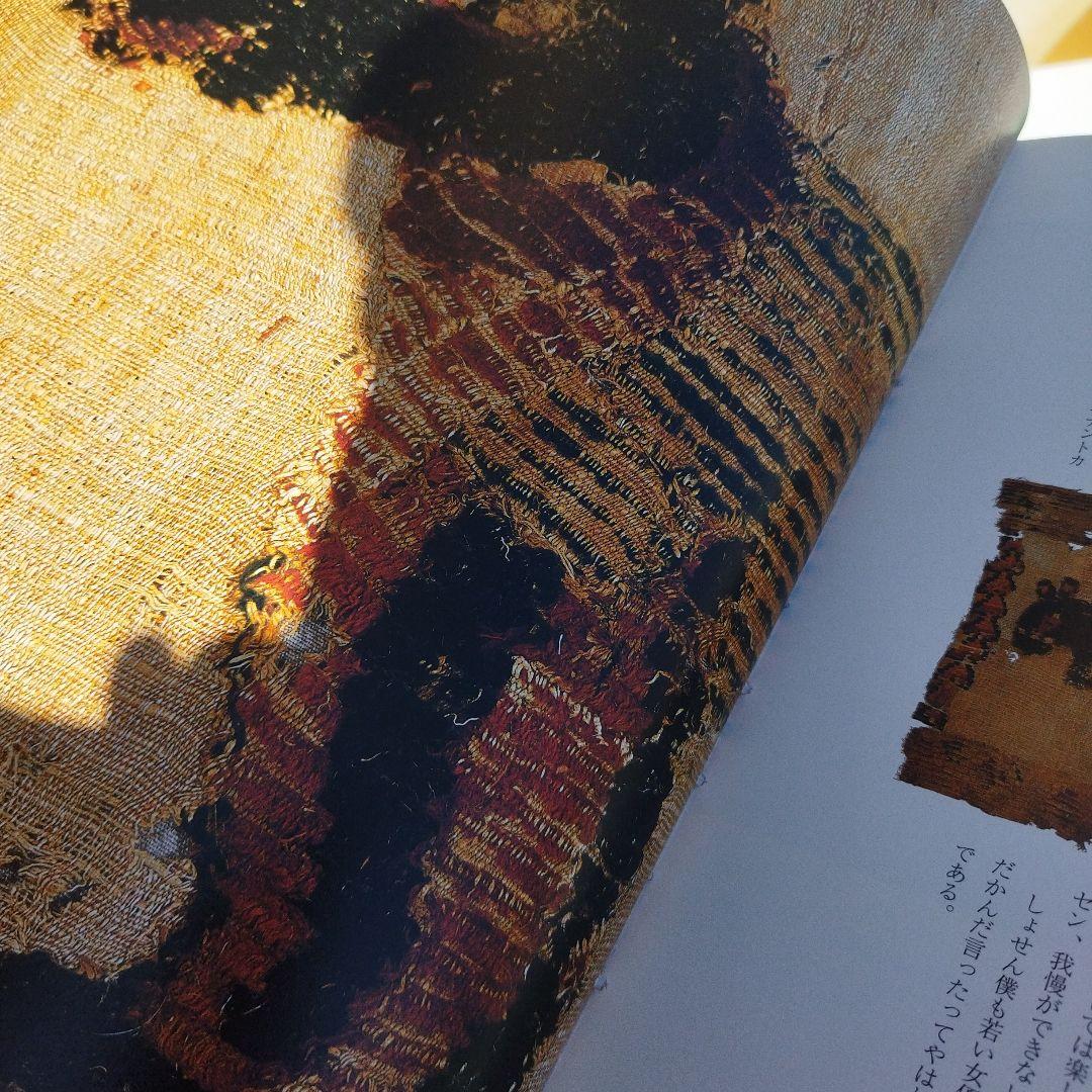 ひとりよがりのものさし　平成18年5刷 122P 別刷あり