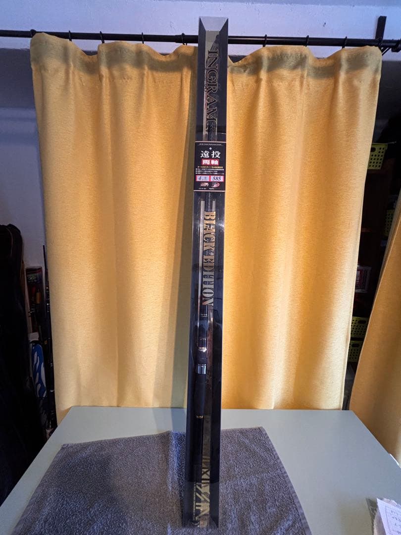 宇崎日新 イングラム ブラックエディション遠投 両軸 4号プラス 585