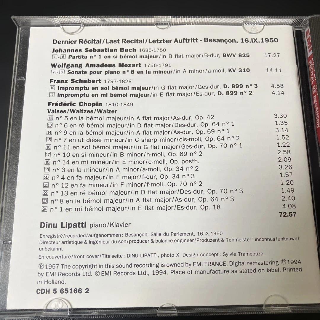 【専用売約済】リパッティ／ブザンソン音楽祭1950～最後のリサイタル
